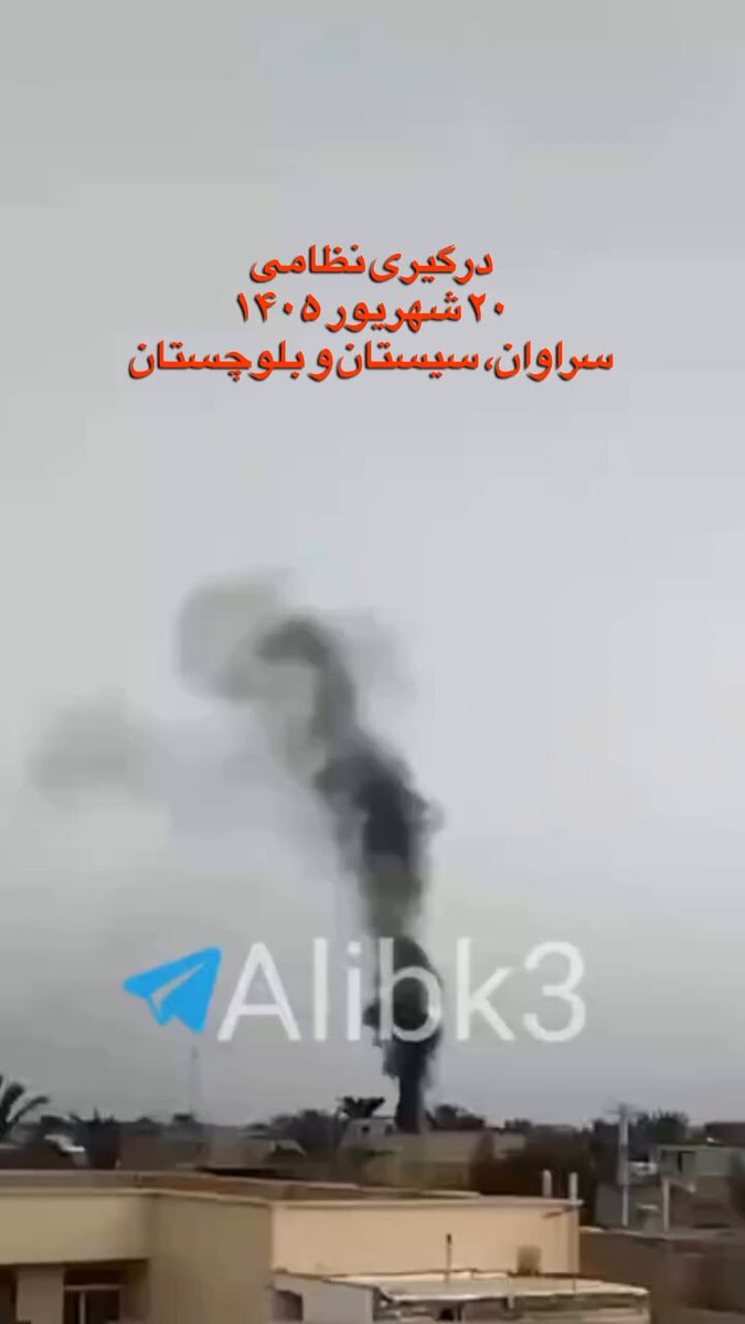 Throwback Iran